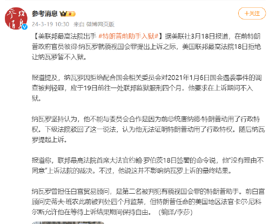 要不咱们小酌一杯？特朗普为了查尔斯三世取消威士忌关税