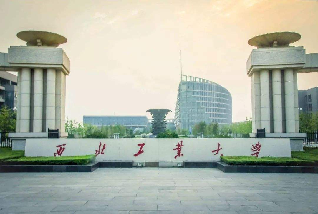 西北工业大学党委开展学习贯彻习近平新时代中国特色社会主义思想主题教育读书班第一阶段学习