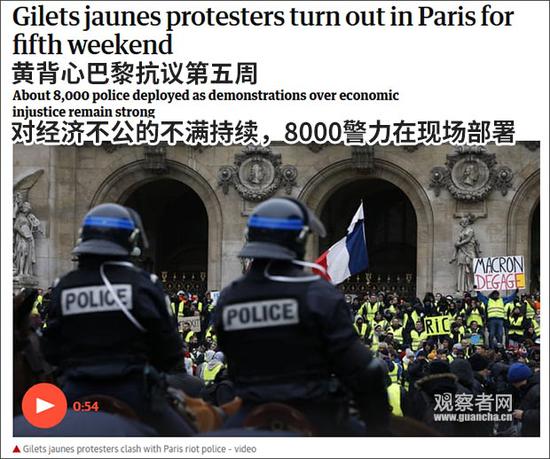 法国“黄背心”第五周 抗议者减少装甲车增加