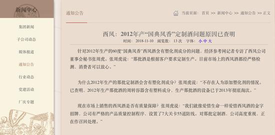 è¥¿å¤éå®ç½æªå±