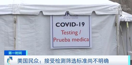 美国推广“免下车检测站” 但民众却存在这些疑