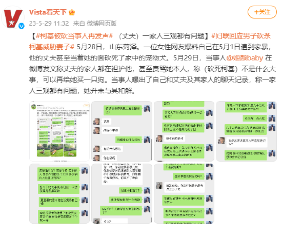 墨骨存清气，孤梅照本心——王冕创作《墨梅图》v1.6.7 官方安卓版