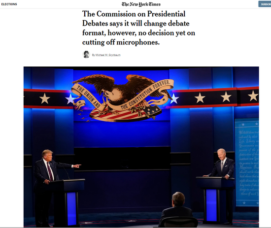 《纽约时报》：美国总统辩论委员会表示将改变辩论形式，然而并未决定是否关掉麦克风