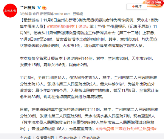 兰州办个人流水 新浪网