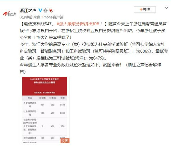 乐虎国际pt客户端下载