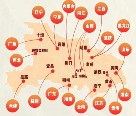 中国19个省份医疗队伍对口驰援湖北各地
