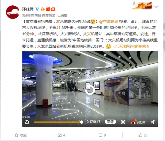 北京:临时入境人员驾驶许可时间由3个月延长至1年