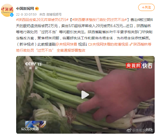 10个民间小故事里的人生智慧