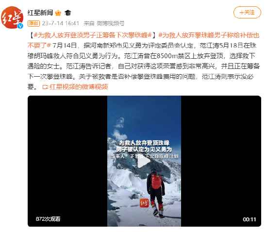 独居女醉走错门被反锁，邻居一句话让我红了眼！v1.7.6 官方安卓版