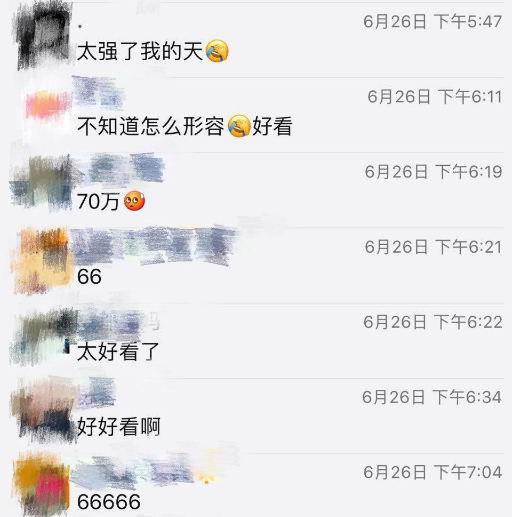 ↑许文朋友圈发出70万买猫信息后，引起不小的轰动