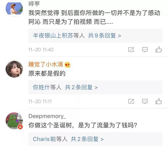 刘阳阿沁究竟是谁?月流水曾过百万的网红朱秀华