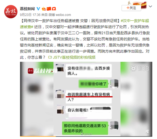 中国联通官方回应:从未对用户4G速率进行限制