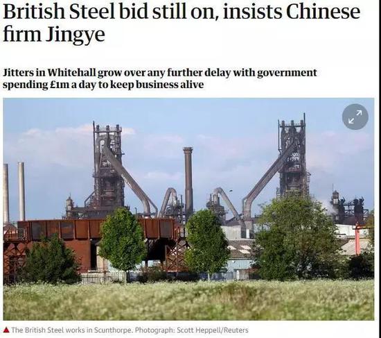 ▲英国《卫报》16日报道截图