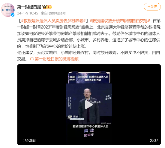 腊肉蒜苔不炒盐，一口爆汁两碗饭v4.8.3 官方安卓版