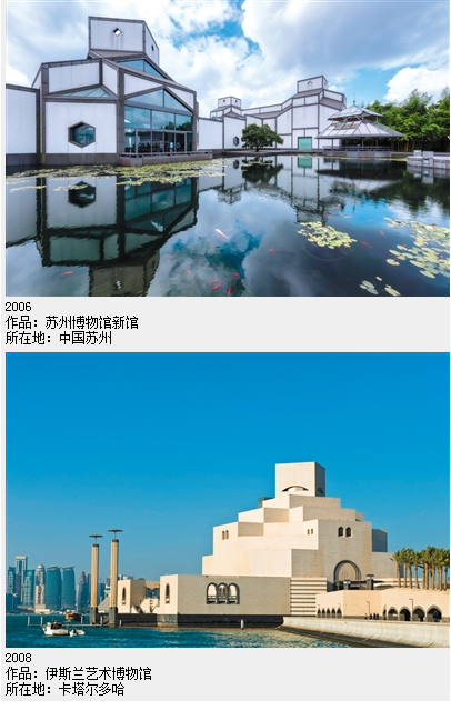 现代建筑的最后大师贝聿铭留下的地标(图)|贝聿铭|地标|建筑_新浪新闻