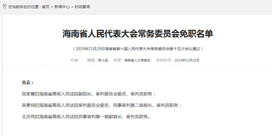 https://n.sinaimg.cn/news/transform/25/w550h275/20191129/83cf-ikcaceq4985493.png https://n.sinaimg.cn/news/transform/25/w550h275/20191129/83cf-ikcaceq4985493.png