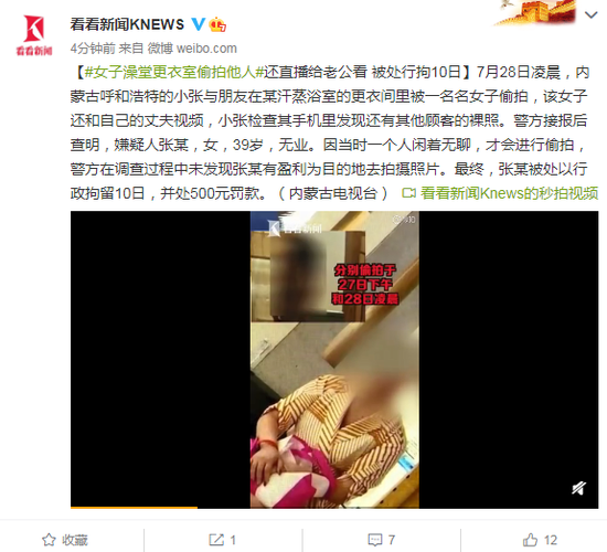 点击图片看原样大小图片