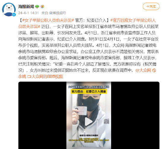 大衣哥回应陈亚男再婚！希望对方越来越好，儿子3年前就已经再婚