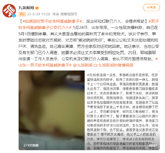 国资动态 | 城建集团：精修“最美赛道”，护航马拉松开跑