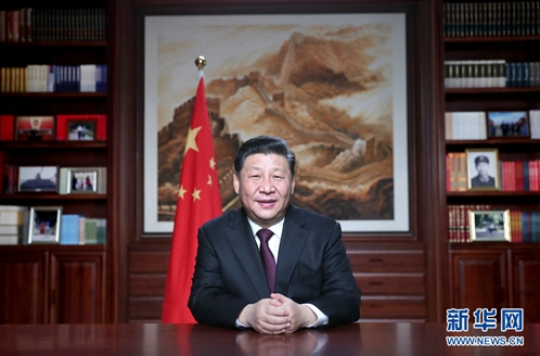 2018年12月31日，国家主席习近平通过中央广播电视总台和互联网，发表二〇一九年新年贺词。 来源：新华社