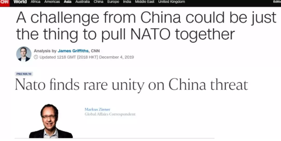 部分媒体报道: 《来自中国的挑战,可使北约团结起来》《面对中国威胁,北约展现罕见团结》