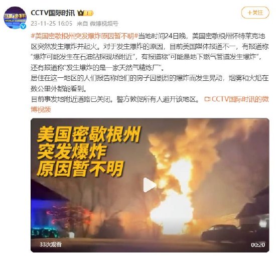五一出行大军刷屏！错峰，电车，景区全是㇏反套路大坑