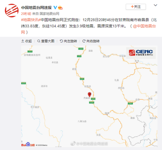 宕昌县是哪个省哪个市 宕昌县为什么叫宕昌县宕昌县有哪些好玩的地方