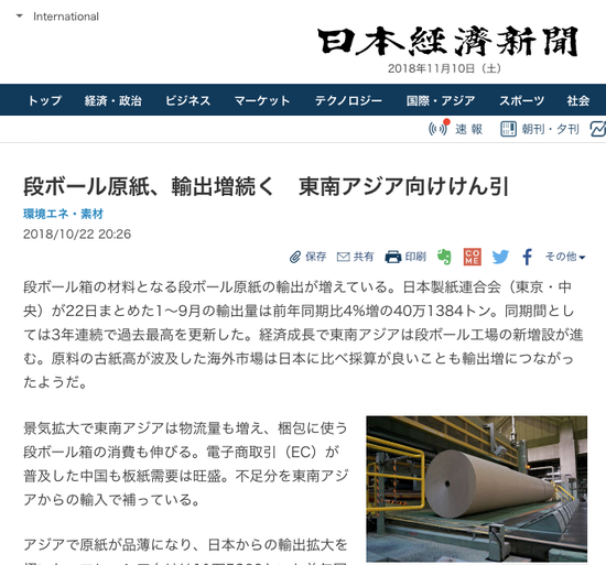 天猫双11剁手党有多狠?西班牙把猪都宰光了-图片4