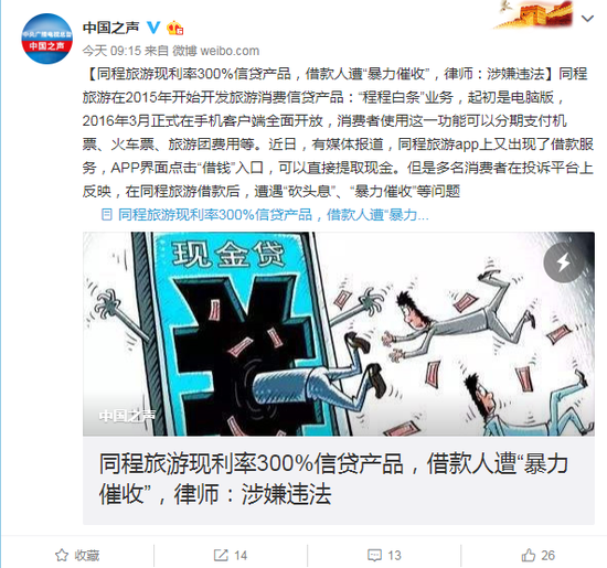 购彩xs可靠吗