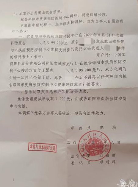 男子因被误诊艾滋病5年引爆网络曾有媒体报道其有注射器吸毒史