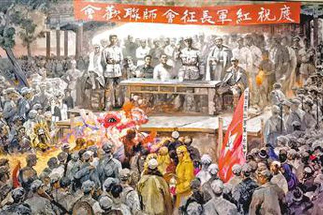 会宁会师 长征胜利_新浪新闻