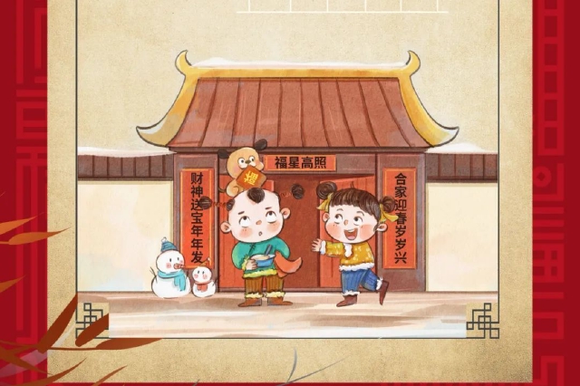 每天户外运动2小时，对孩子的眼睛大有益处！【健康幸福过新年】（4）