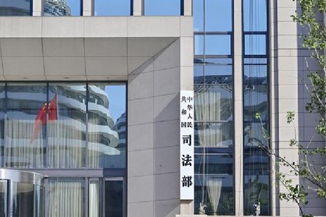 政法机关扎实开展学习贯彻习近平新时代中国特色社会主义思想主题教育—— 筑牢思想根基 锻造政法铁军