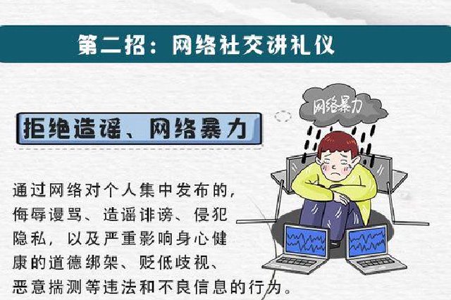 网络安全宣传周丨@青少年，网络安全这道“门”，你锁好了吗？