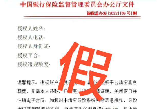国家网络安全宣传周 | 接到陌生Face Time来电？高危！