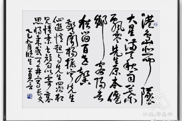 莫言手书短诗悼念杨振宁!称忆及四次相见情景,将来或写长文