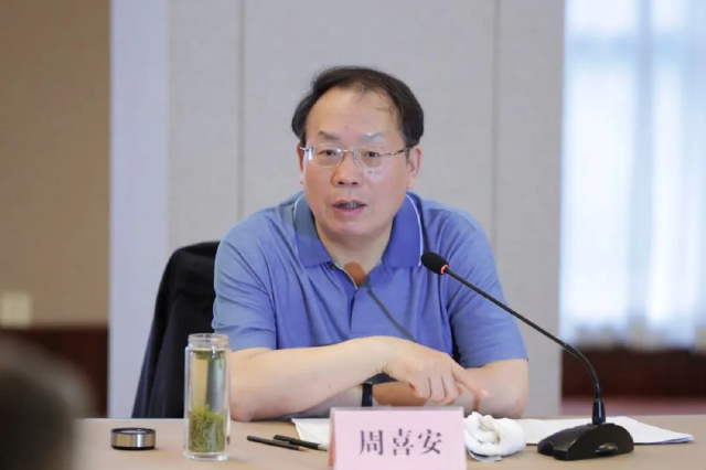 受贿数额特别巨大！安徽省政协原副主席周喜安被公诉