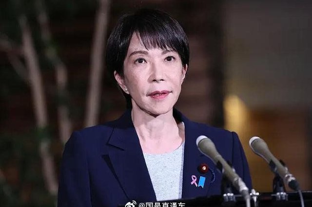 高市早苗求见特朗普