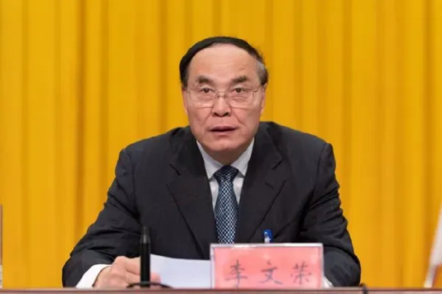 涉嫌受贿罪，数额特别巨大，云南省人大常委会原副主任李文荣被公诉