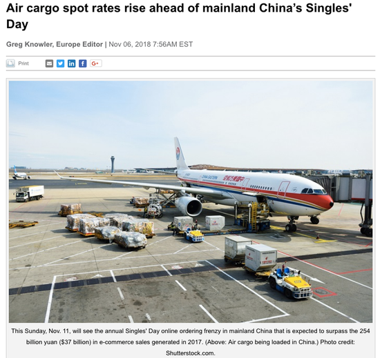 天猫双11剁手党有多狠?西班牙把猪都宰光了-图片5