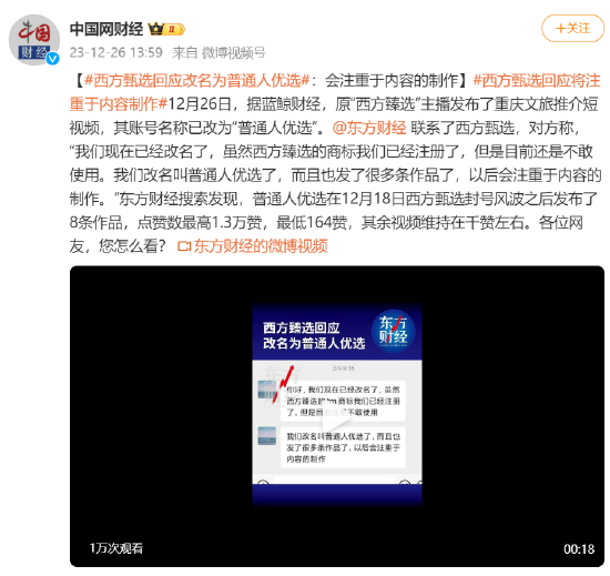 五一调休众生相：当“借周末补工作日”遇上德国单日假期
