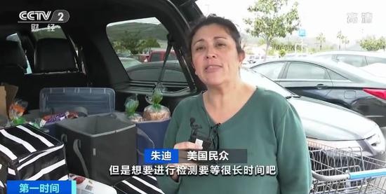 美国推广“免下车检测站” 但民众却存在这些疑