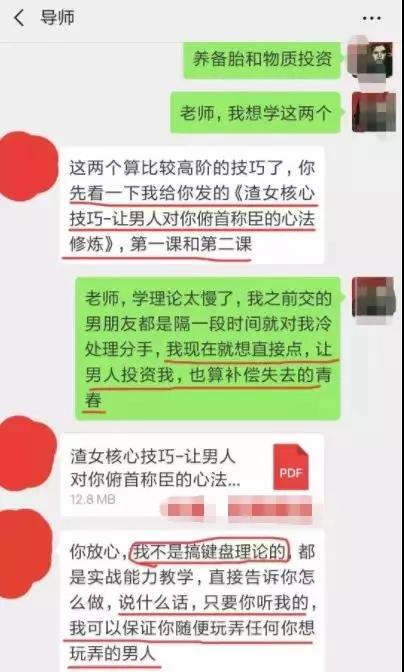 pua内部图片