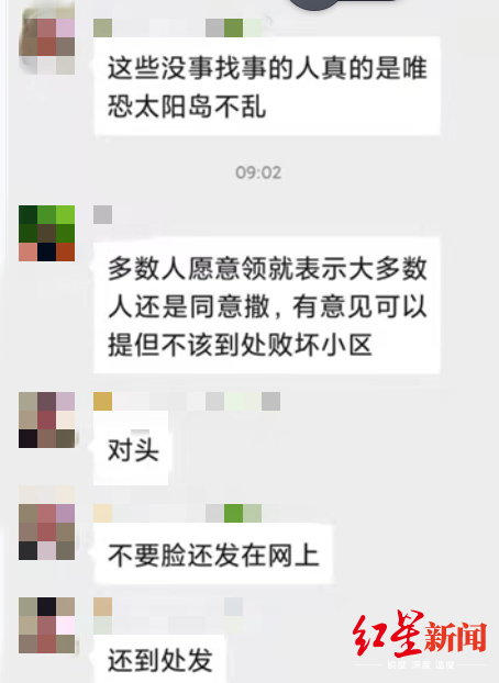 发过年红包在太阳岛小区居民之间引起争议