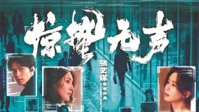 马年春节档预售开启 飞驰人生第三部领跑众片