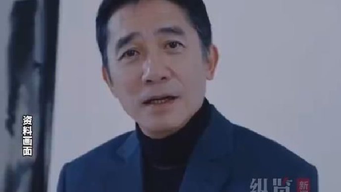 梁朝伟亲证一人买六座观影