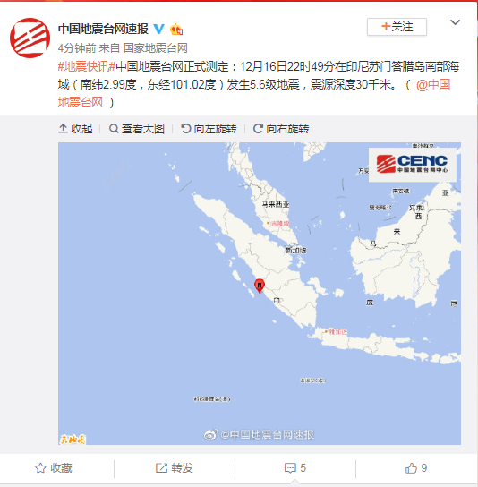 印尼苏门答腊岛南部海域发生5.6级地震