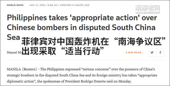 路透社报道截图