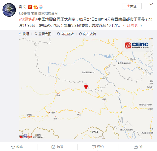 西藏昌都市丁青县发生32级地震震源深度10千米