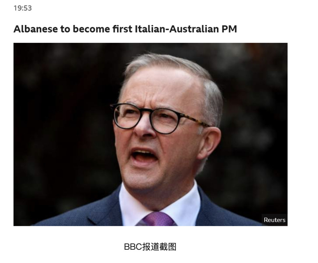 英媒：工党领袖阿尔巴尼斯将成为澳大利亚下一任总理|莫里森|大选|执政联盟|议会|投票_手机新浪网